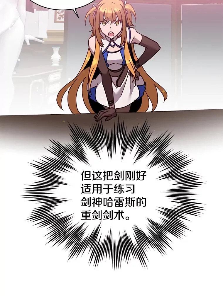 77.拜托46