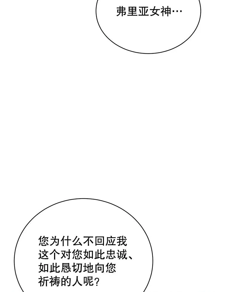 158.抢夺支配权17