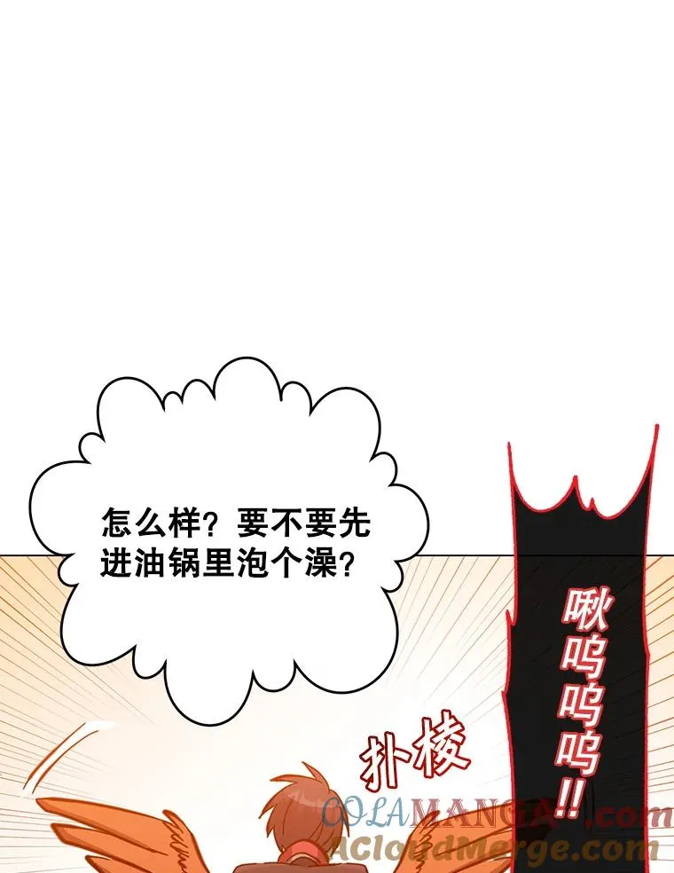 171.驯服朱雀84