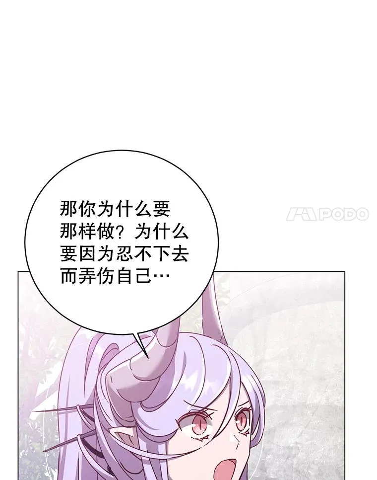 177.逼问29