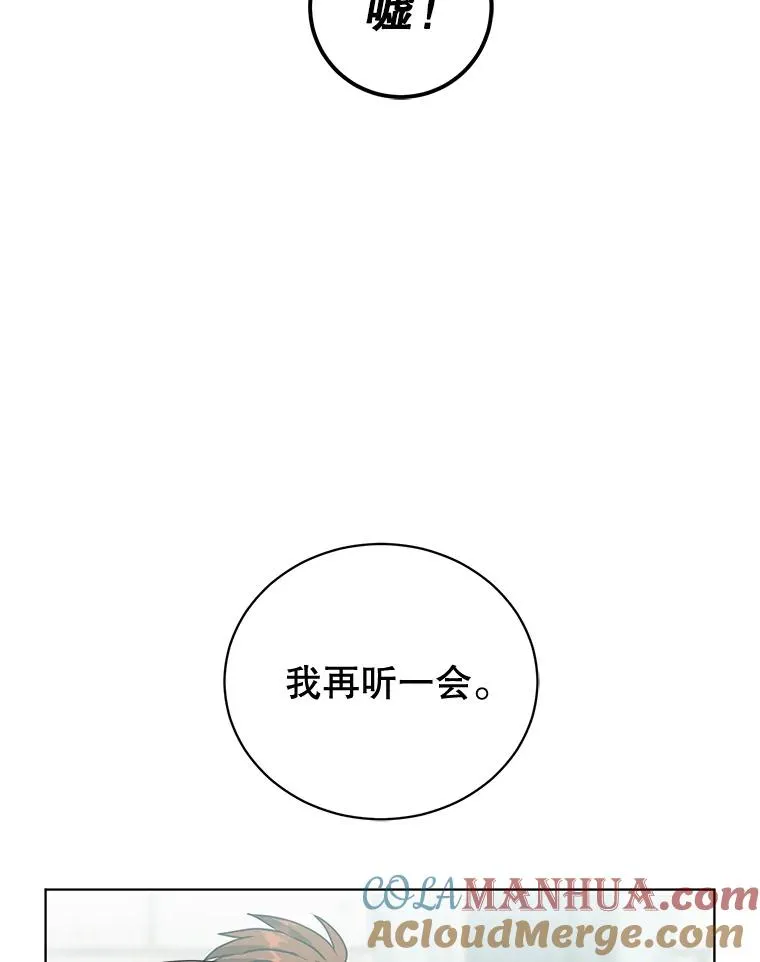 88.加入无敌强者112