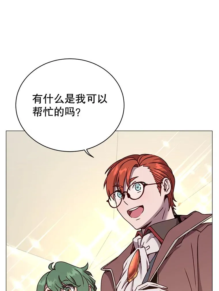 64.云璃失踪19