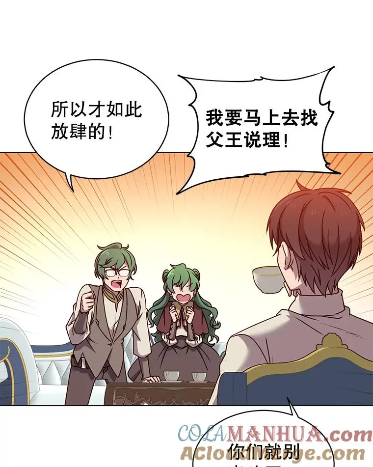 10.双胞胎的提议42