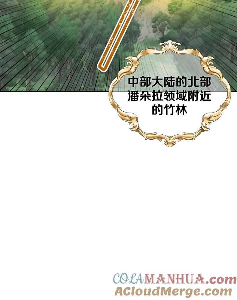 84.W震天第二代8