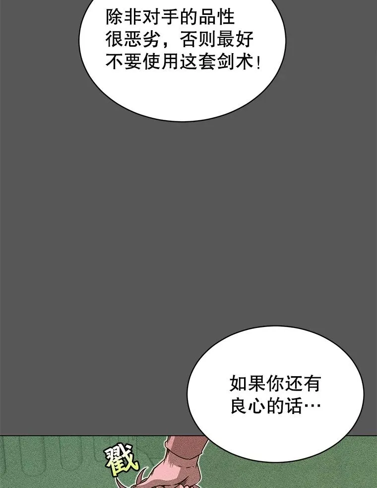 16.醉剑39