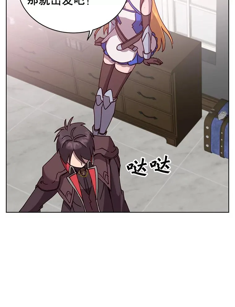 83.启程45