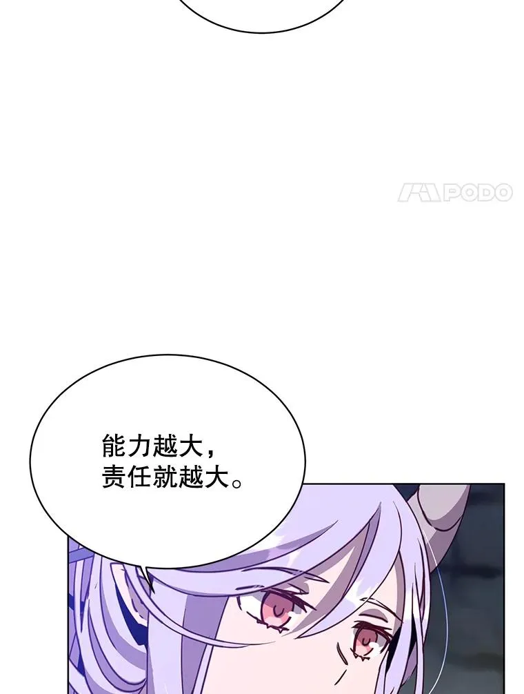 92.危险降临？42