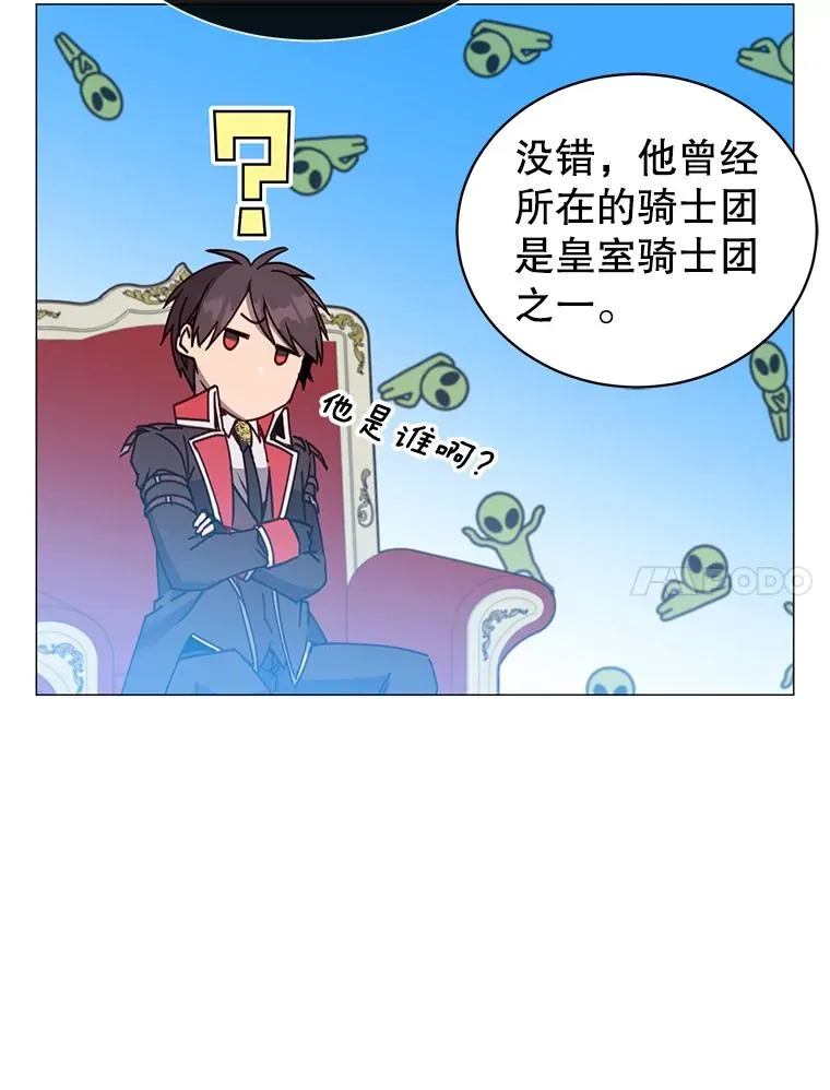 62.进入中央疾病管理团29