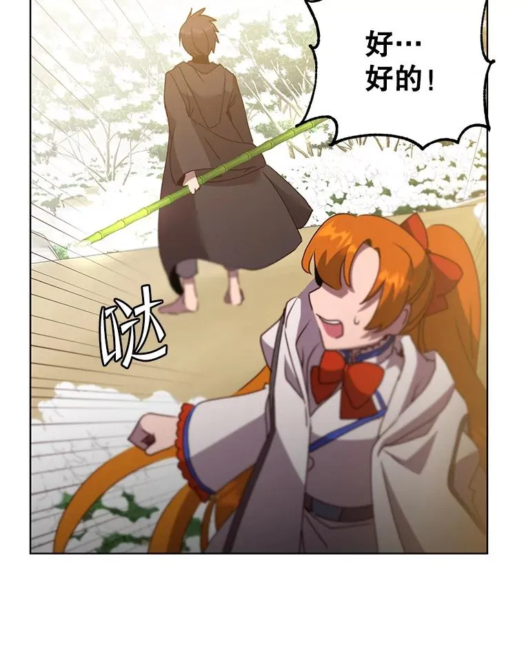 117.尚德拉1号75