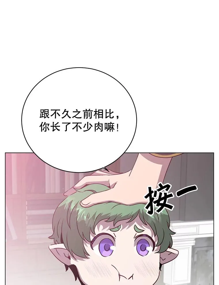 142.联合庆典66