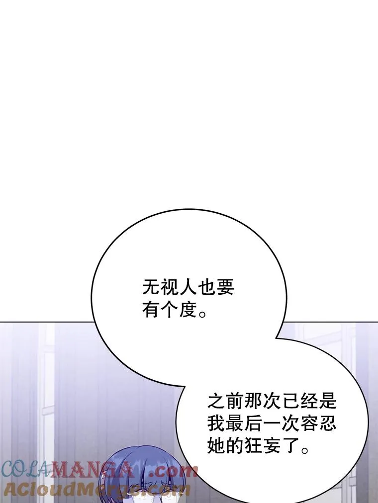 161.戴维的计划48