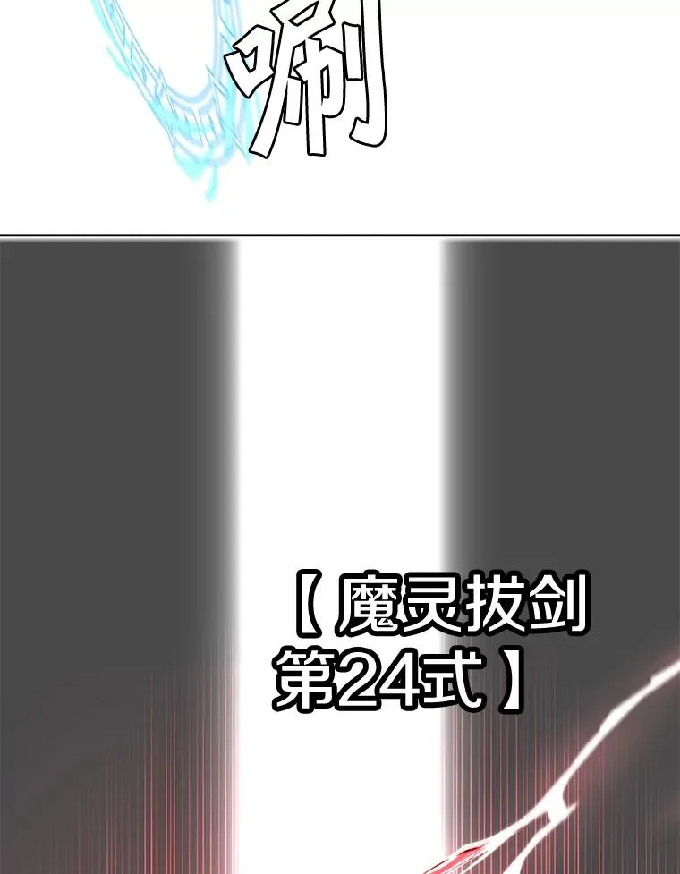 54.对战魔兽35