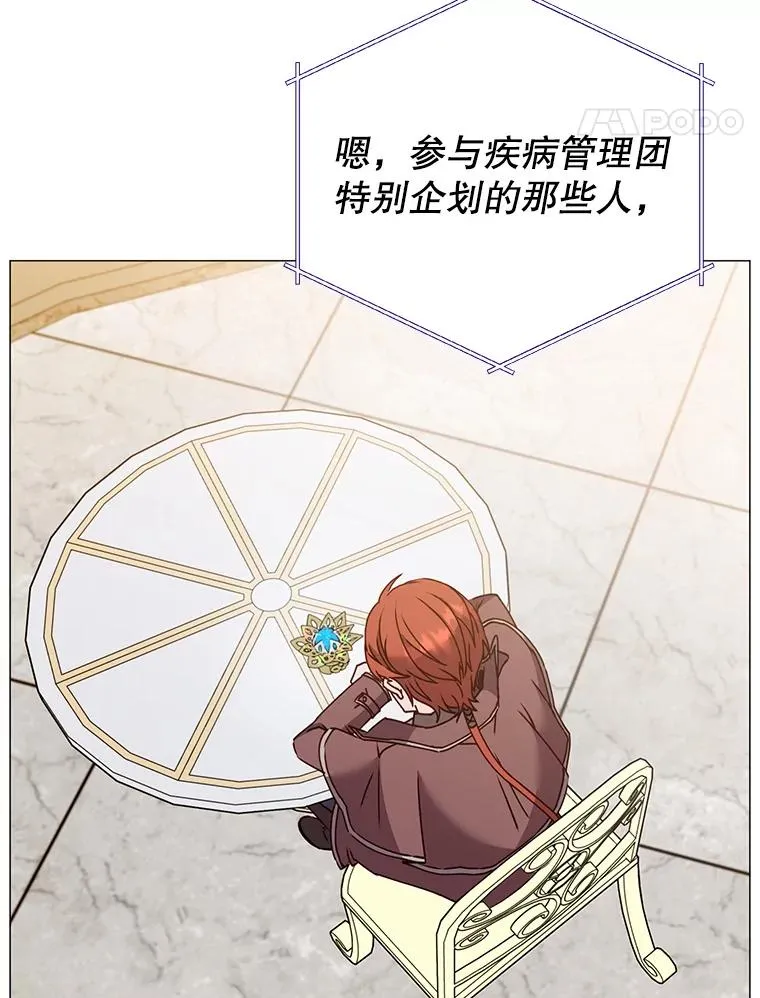 64.云璃失踪69