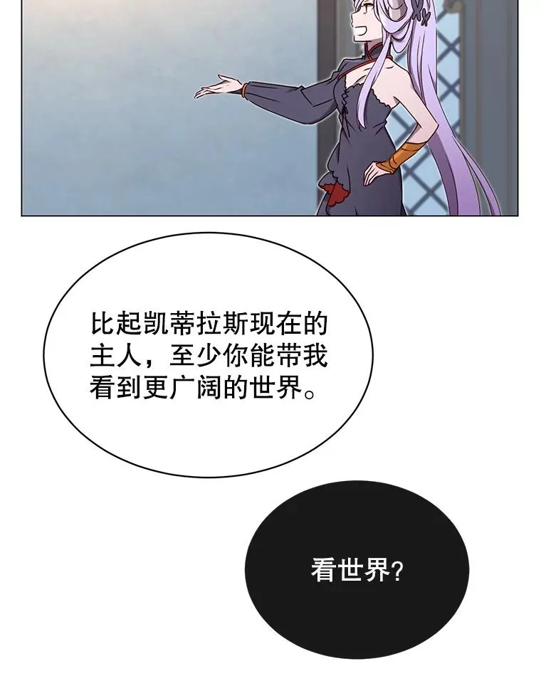 27.魔王55