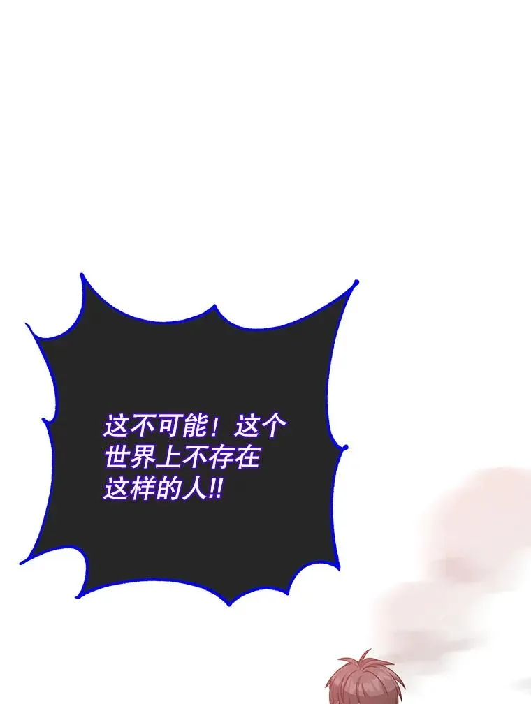 159.死亡之路现身111