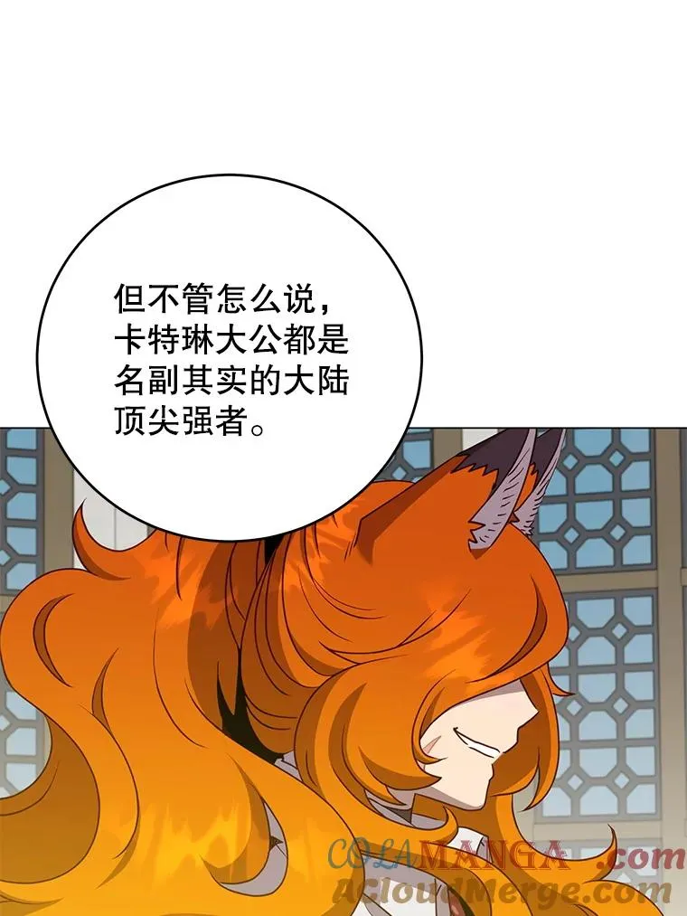 156.你会后悔的20