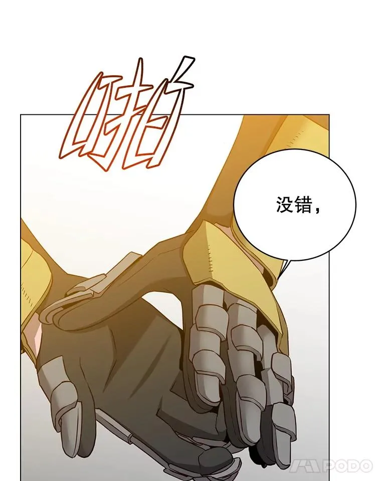 156.你会后悔的107