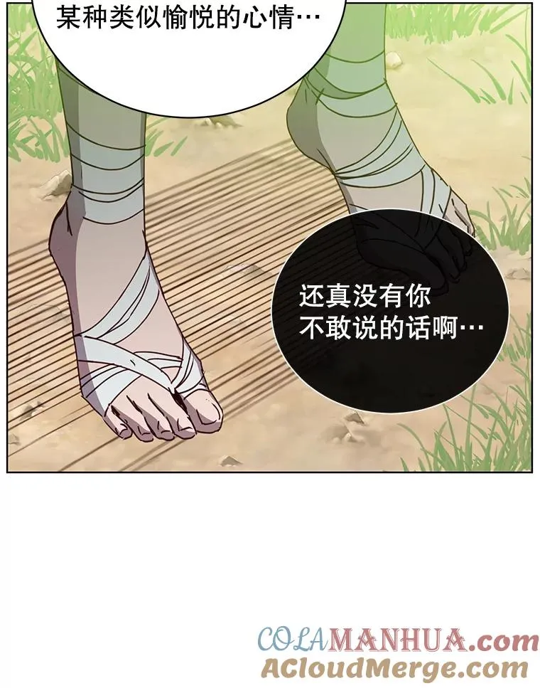 98.指挥霸天编队28