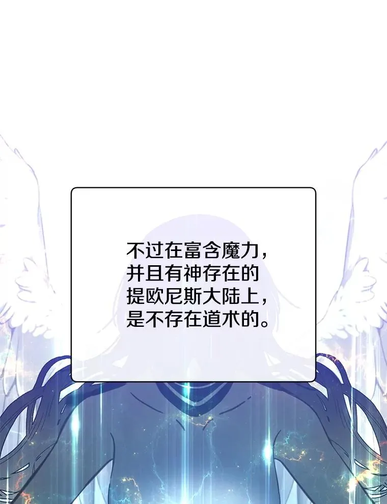 171.驯服朱雀5