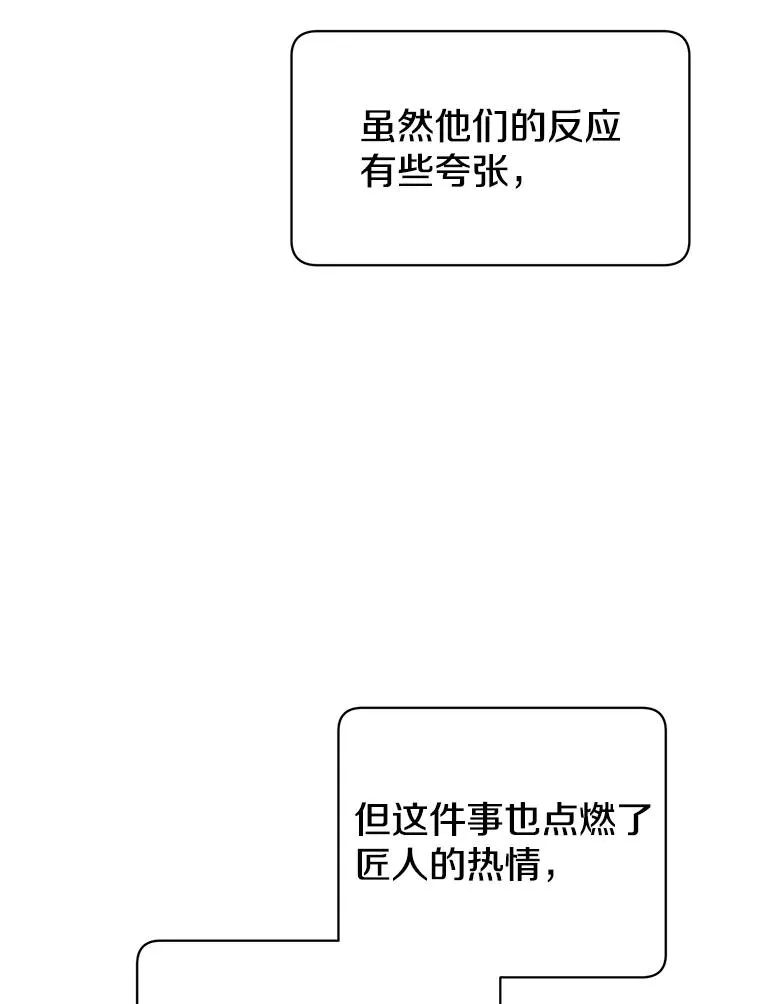 52.双生剑69