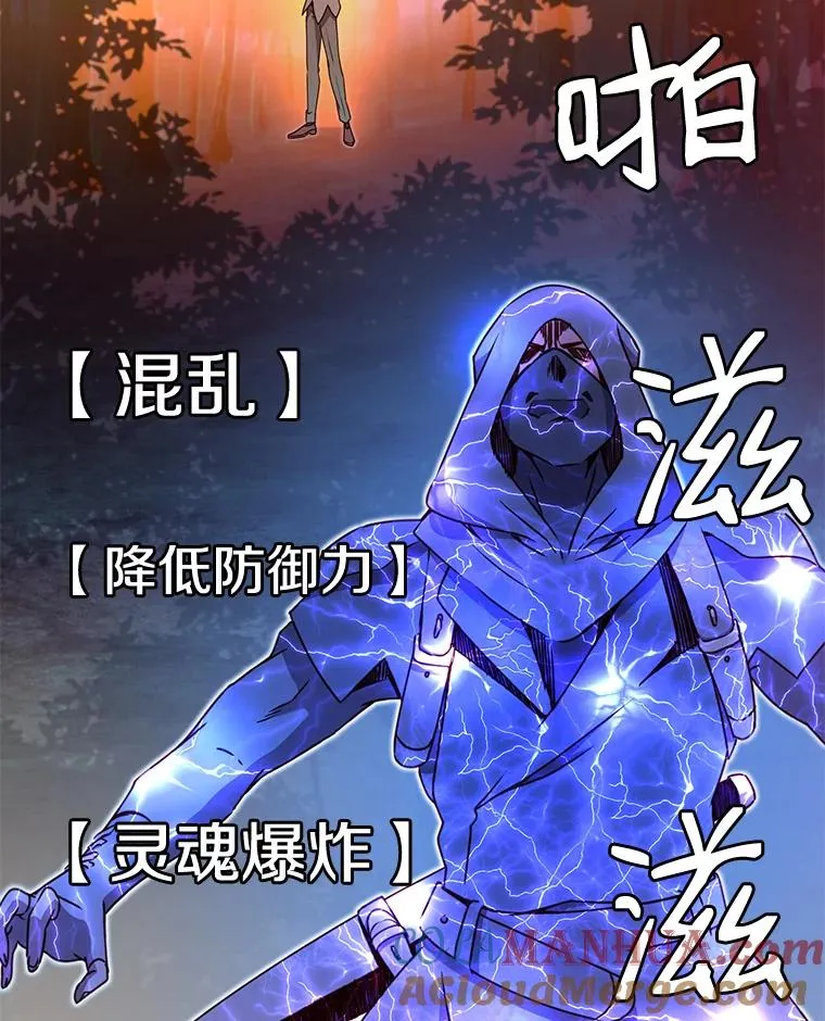 12.刺客84