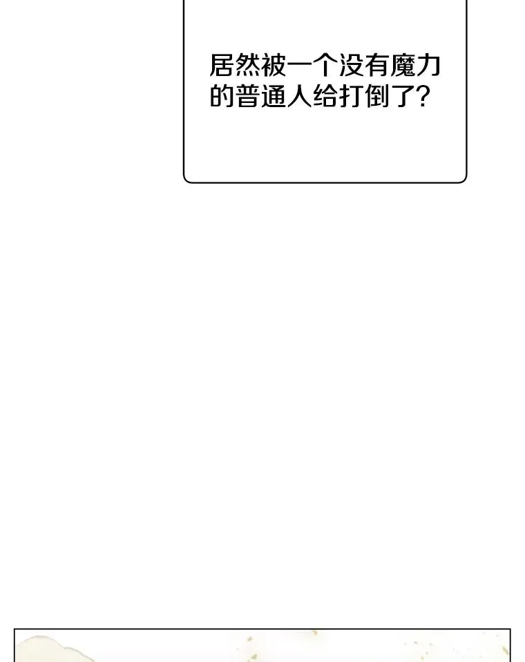 23.神剑11