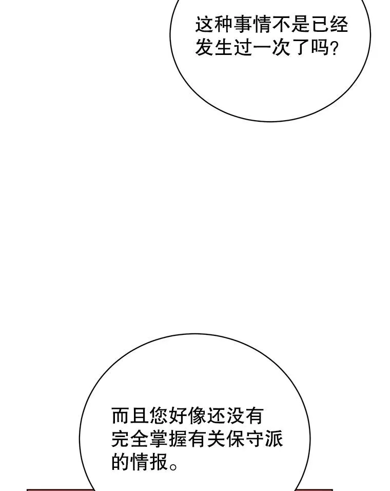 105.回报25