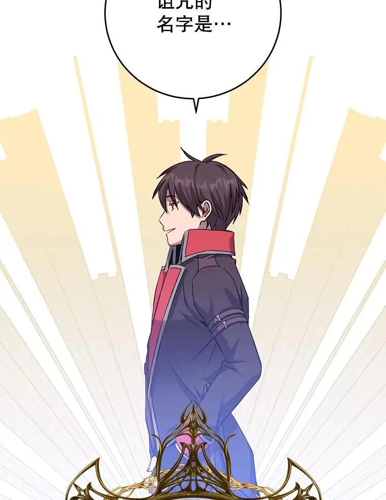 167.逆命114