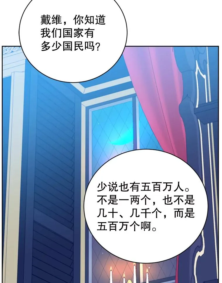 120.成为总调查官33