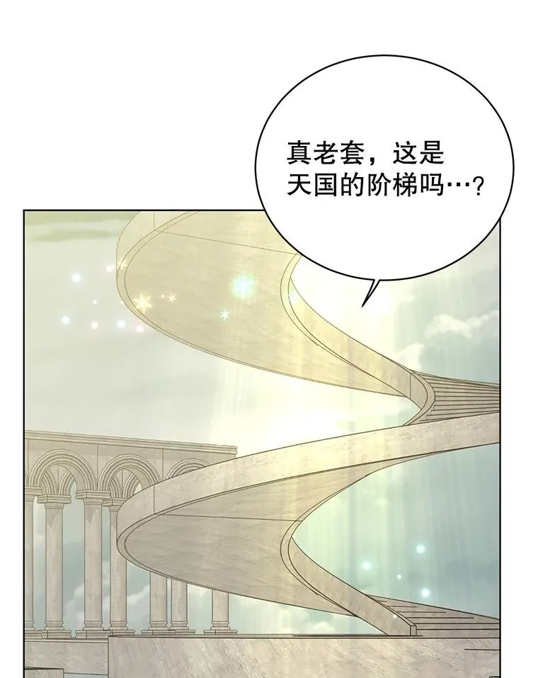 106.神梦34