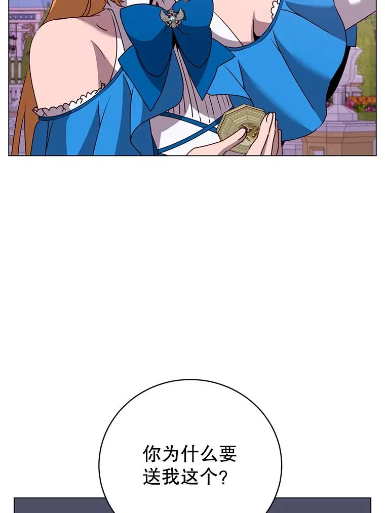 146.世界树入侵33