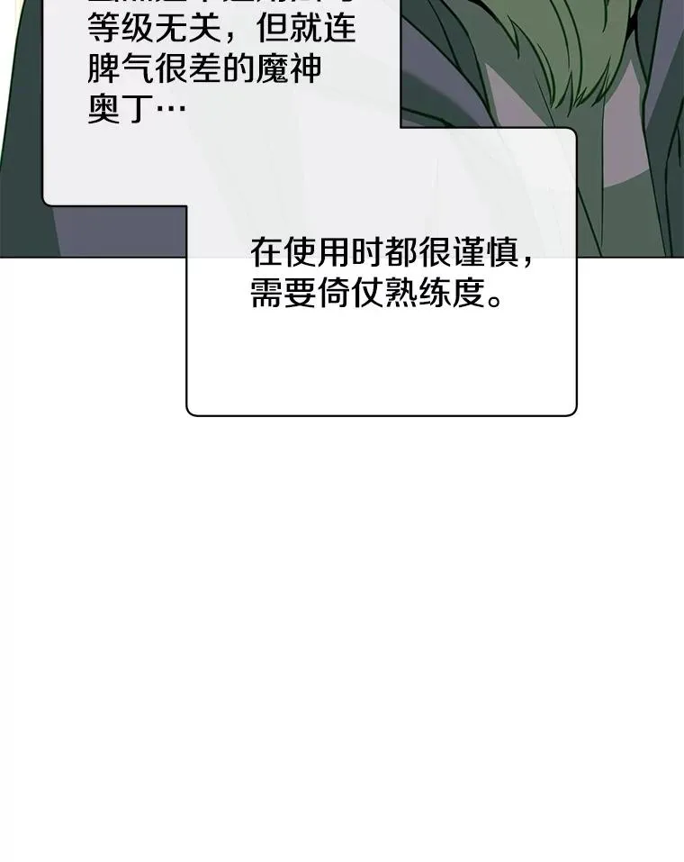 183.首战告捷34