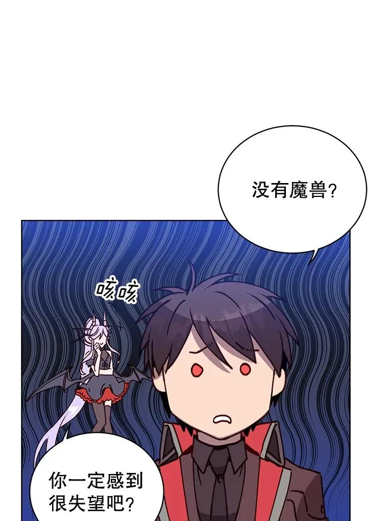 91.探索遗迹86