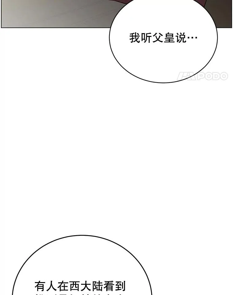 143.不得了的消息83