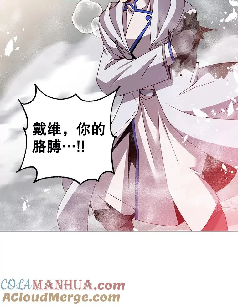112.尚德拉的分身48