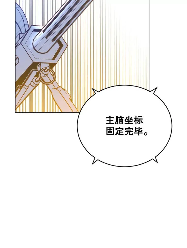 98.指挥霸天编队98