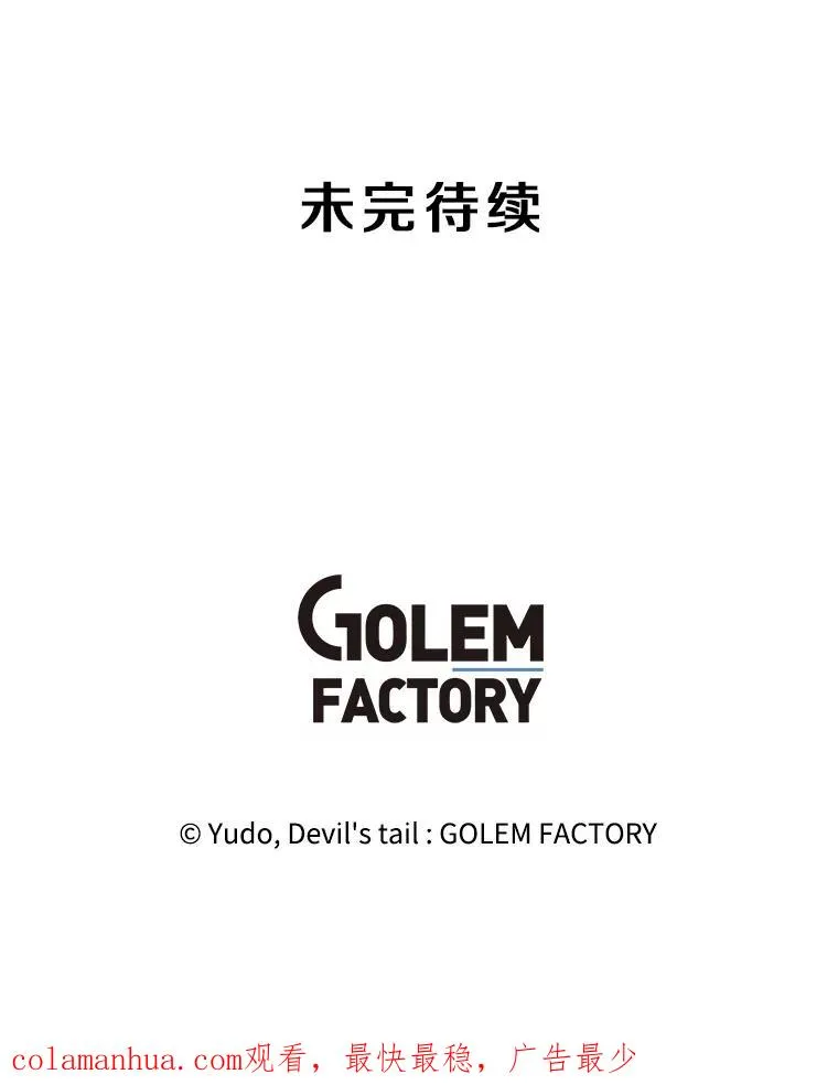 123.第一次见面110