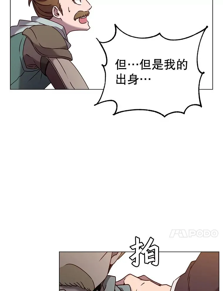 32.领地现状9