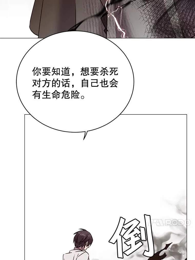 65.云璃被绑架65