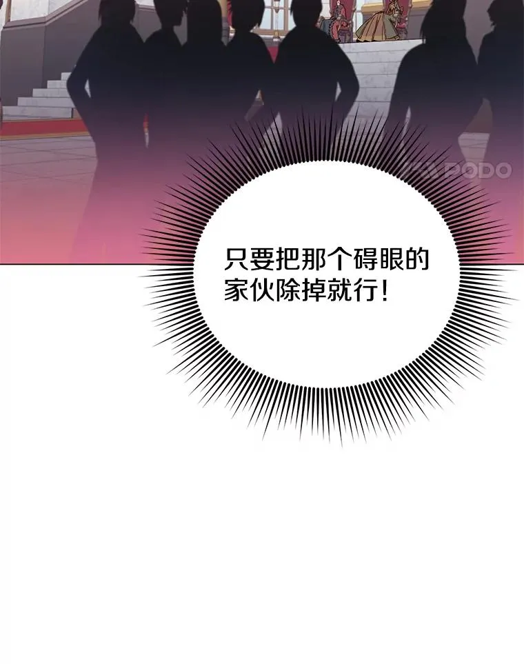 30.领地26
