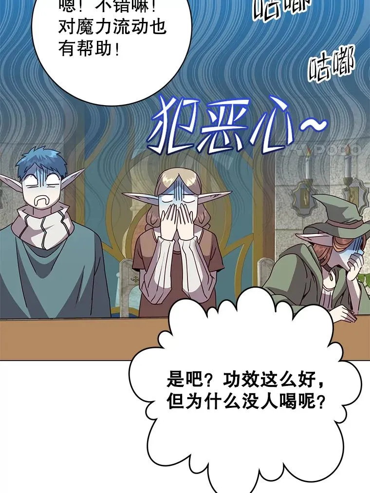 133.交易被拒79