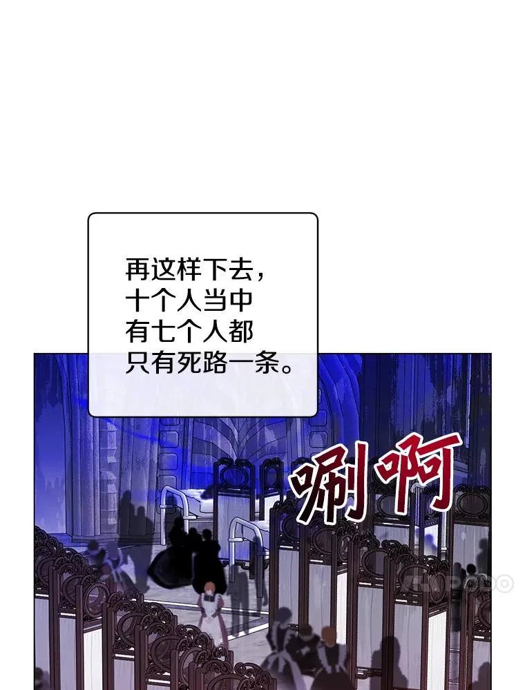 157.准备搅局53