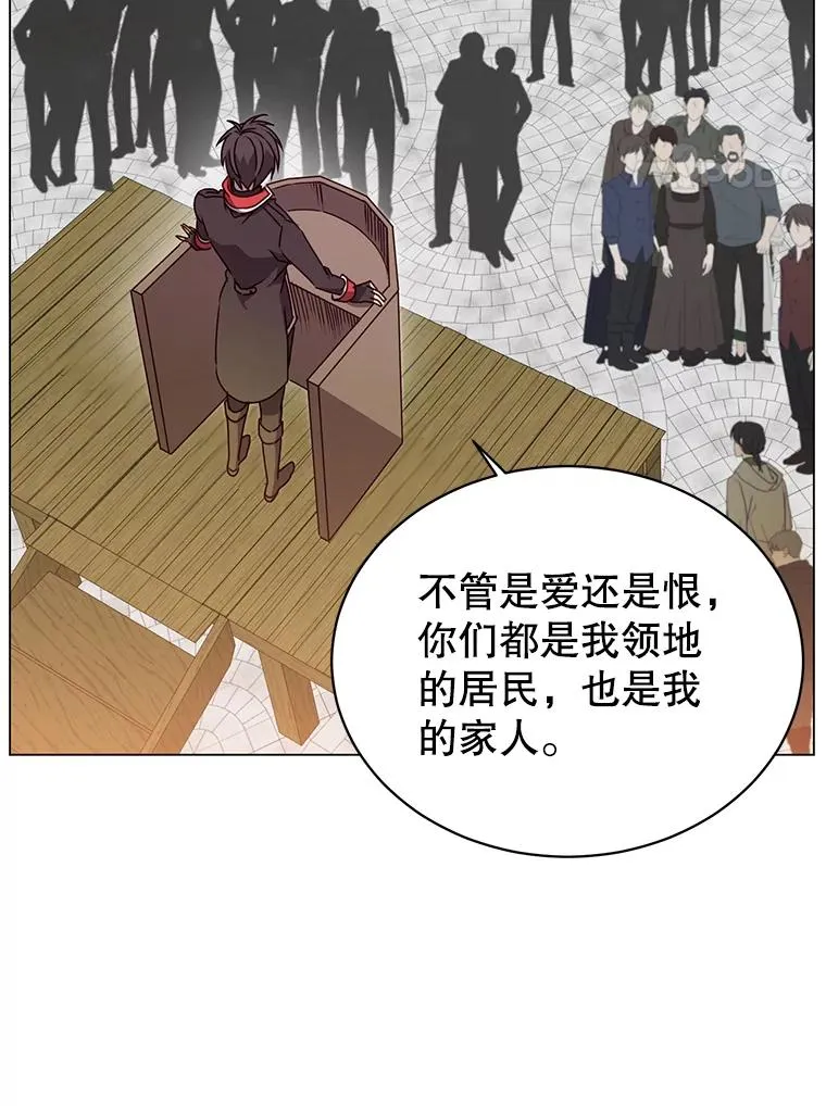 32.领地现状59