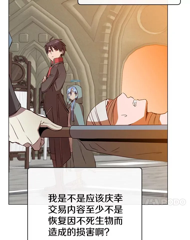157.准备搅局93
