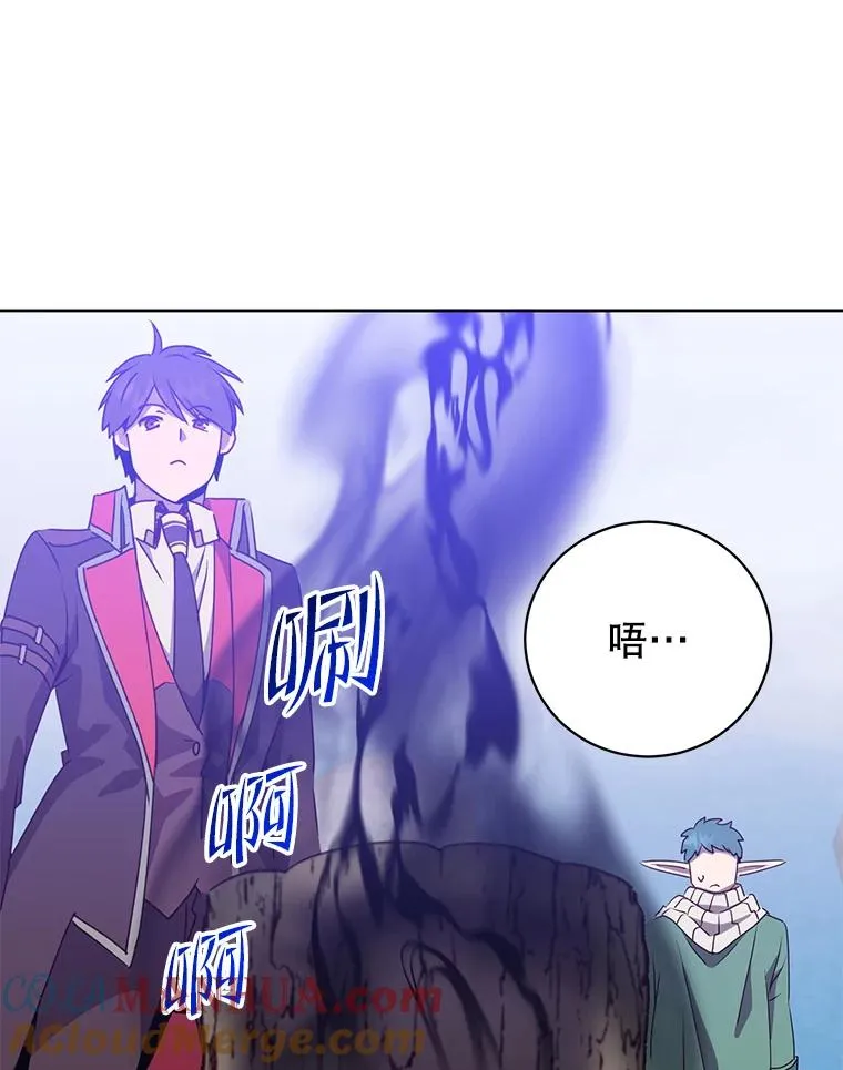 135.混血妖精28