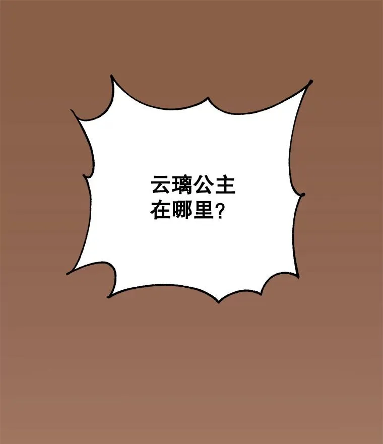 65.云璃被绑架27