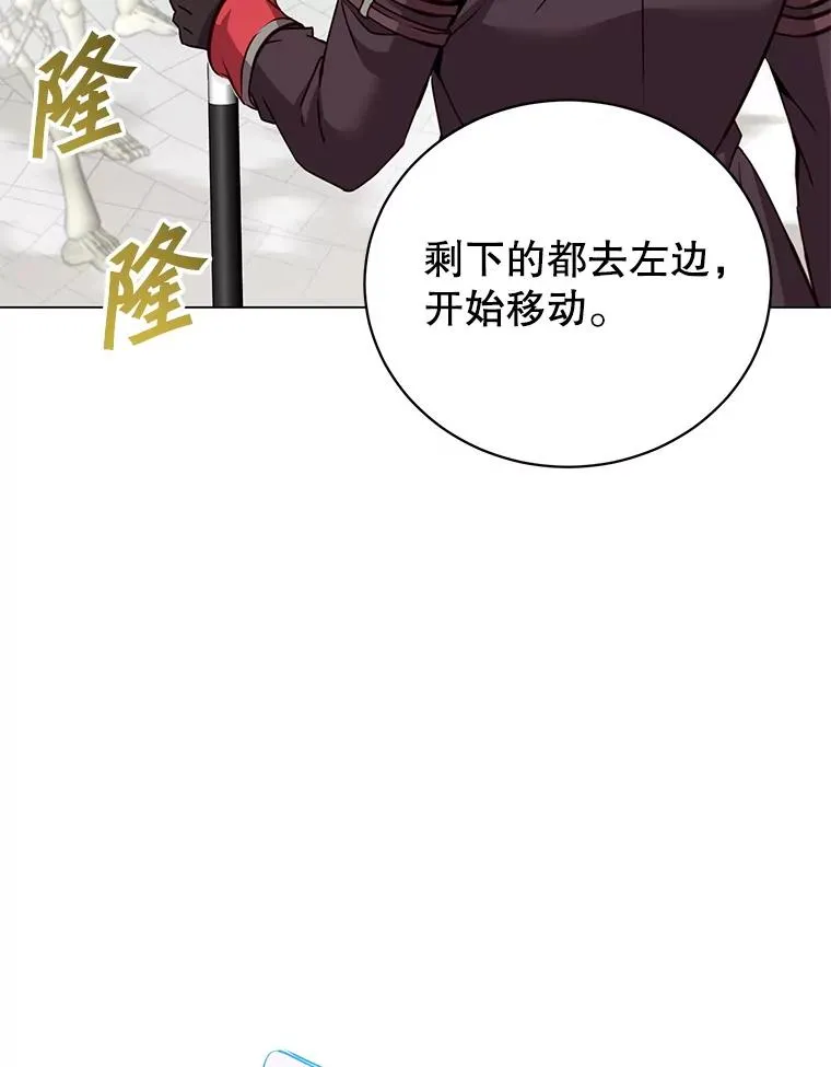 158.抢夺支配权74