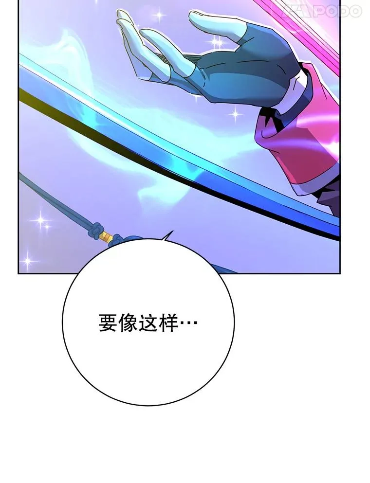 125.大战吸血鬼23