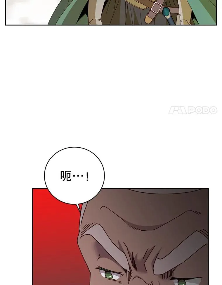 124.赫因斯被袭击103