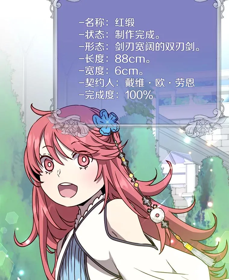 57.云璃来访71